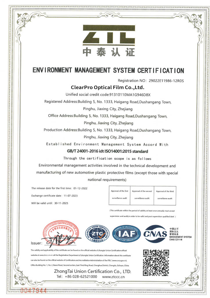 ISO14001